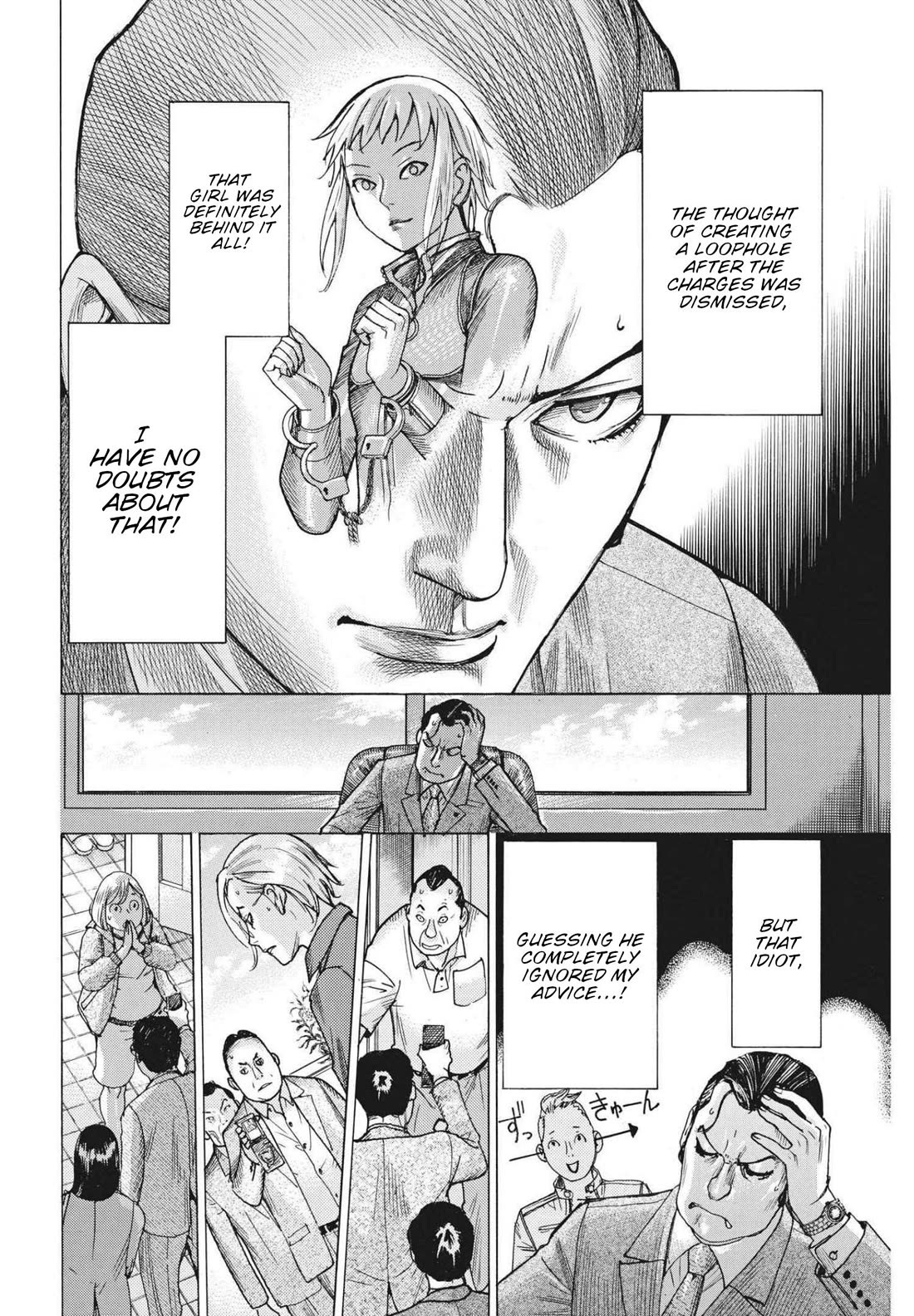 Natsume Arata no Kekkon chapter 67 page 5