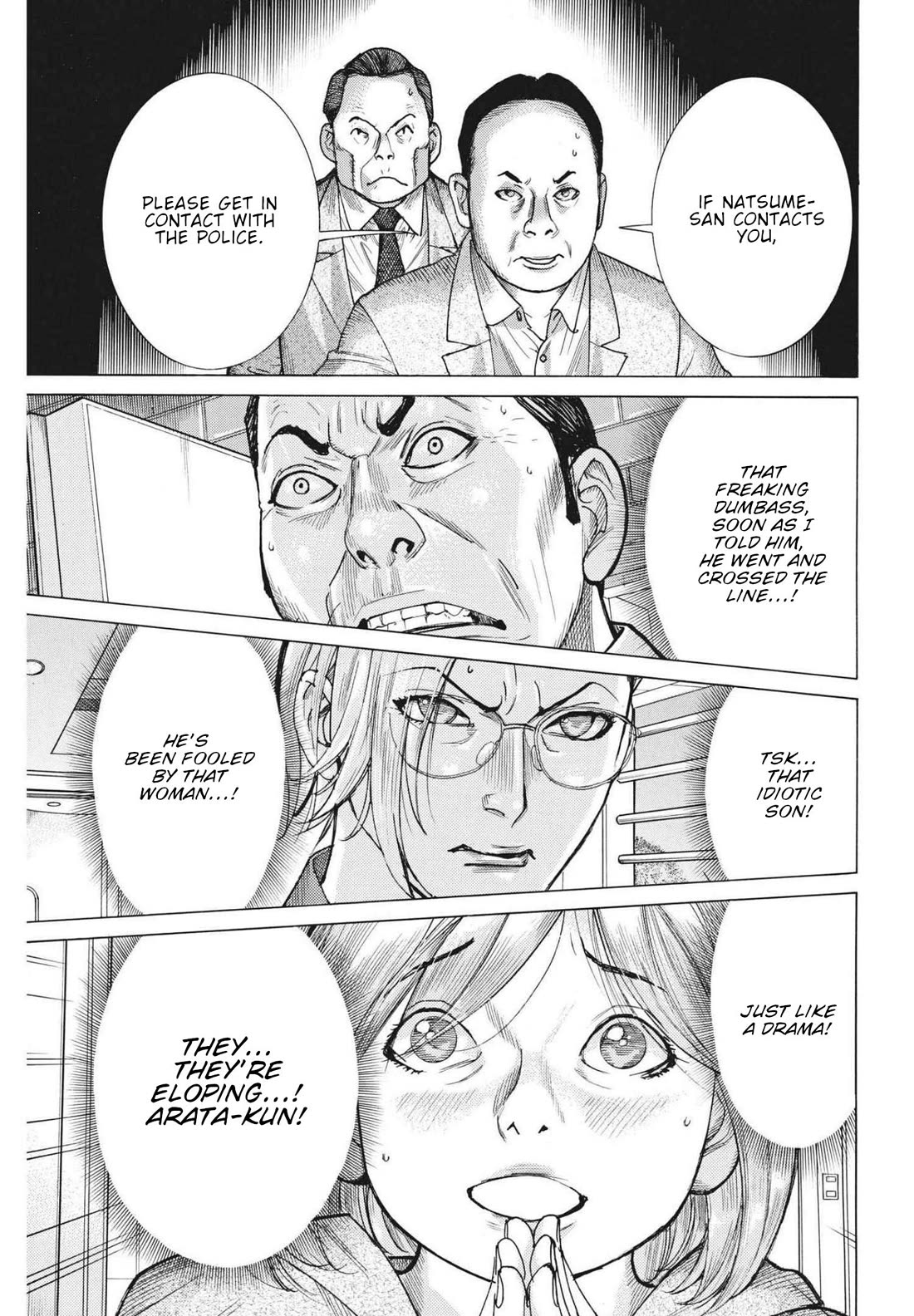 Natsume Arata no Kekkon chapter 67 page 6