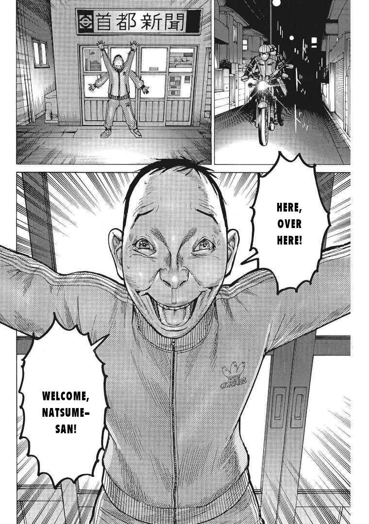 Natsume Arata no Kekkon chapter 68 page 10