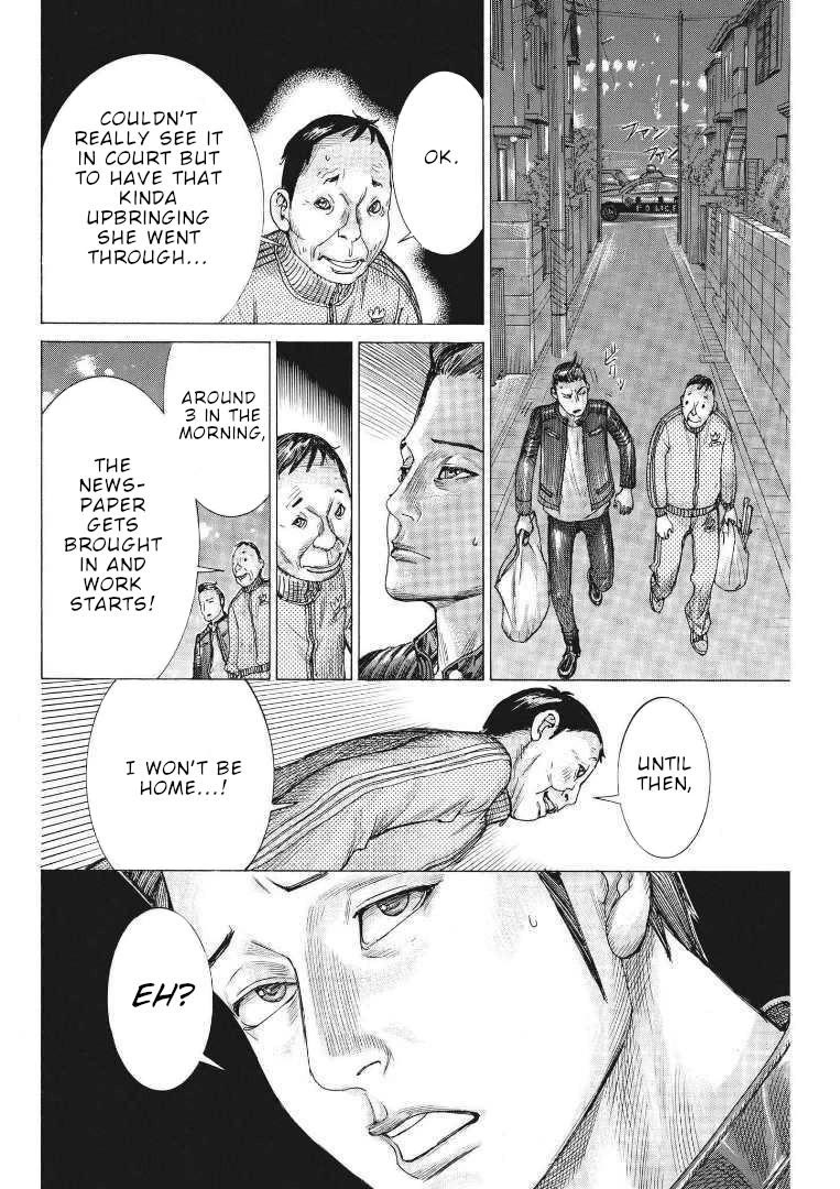 Natsume Arata no Kekkon chapter 68 page 16