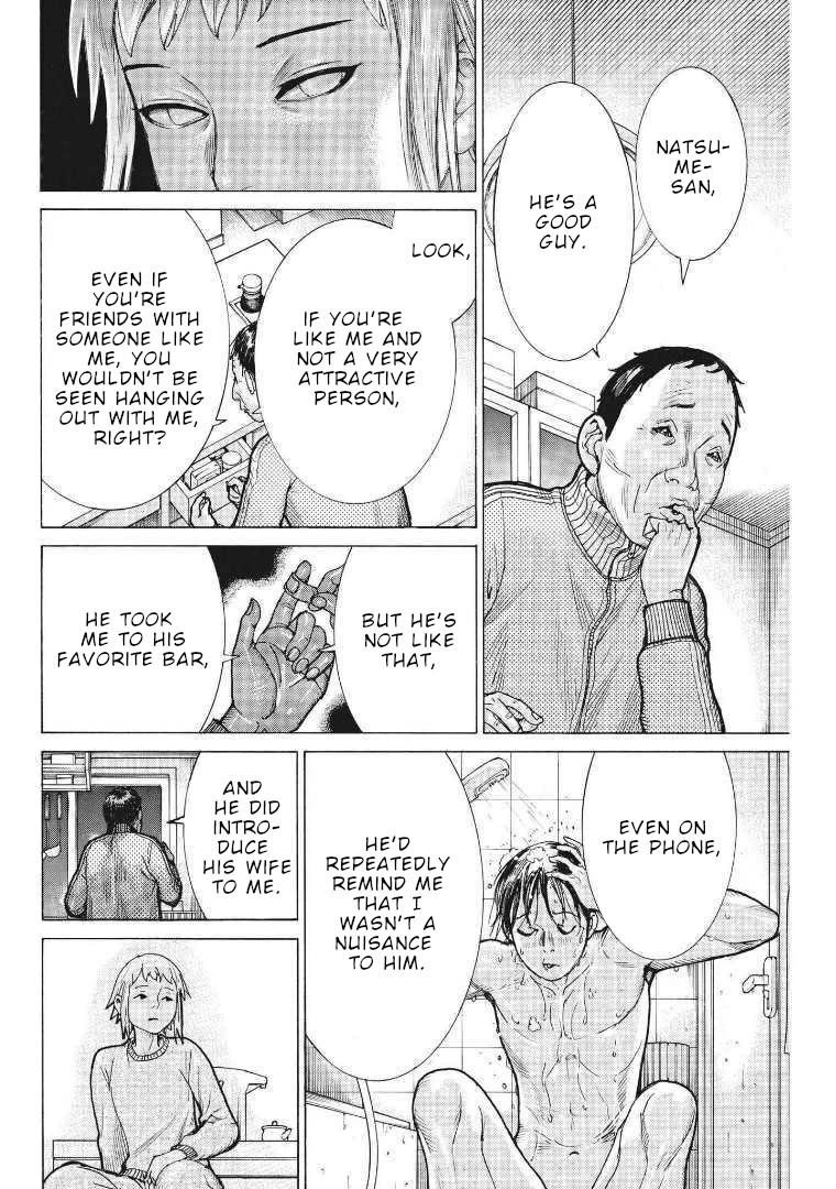 Natsume Arata no Kekkon chapter 68 page 24