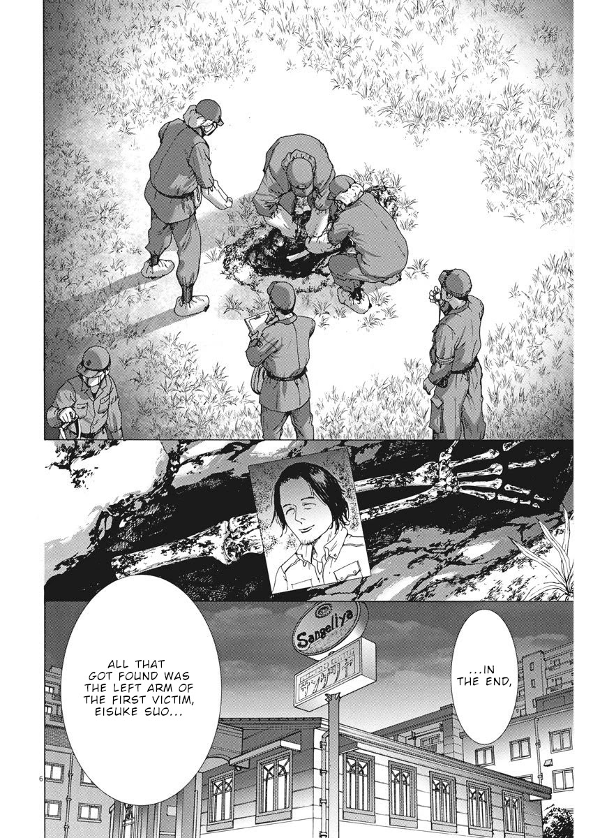 Natsume Arata no Kekkon chapter 7 page 6