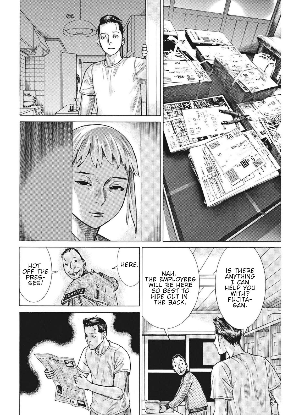 Natsume Arata no Kekkon chapter 70 page 19