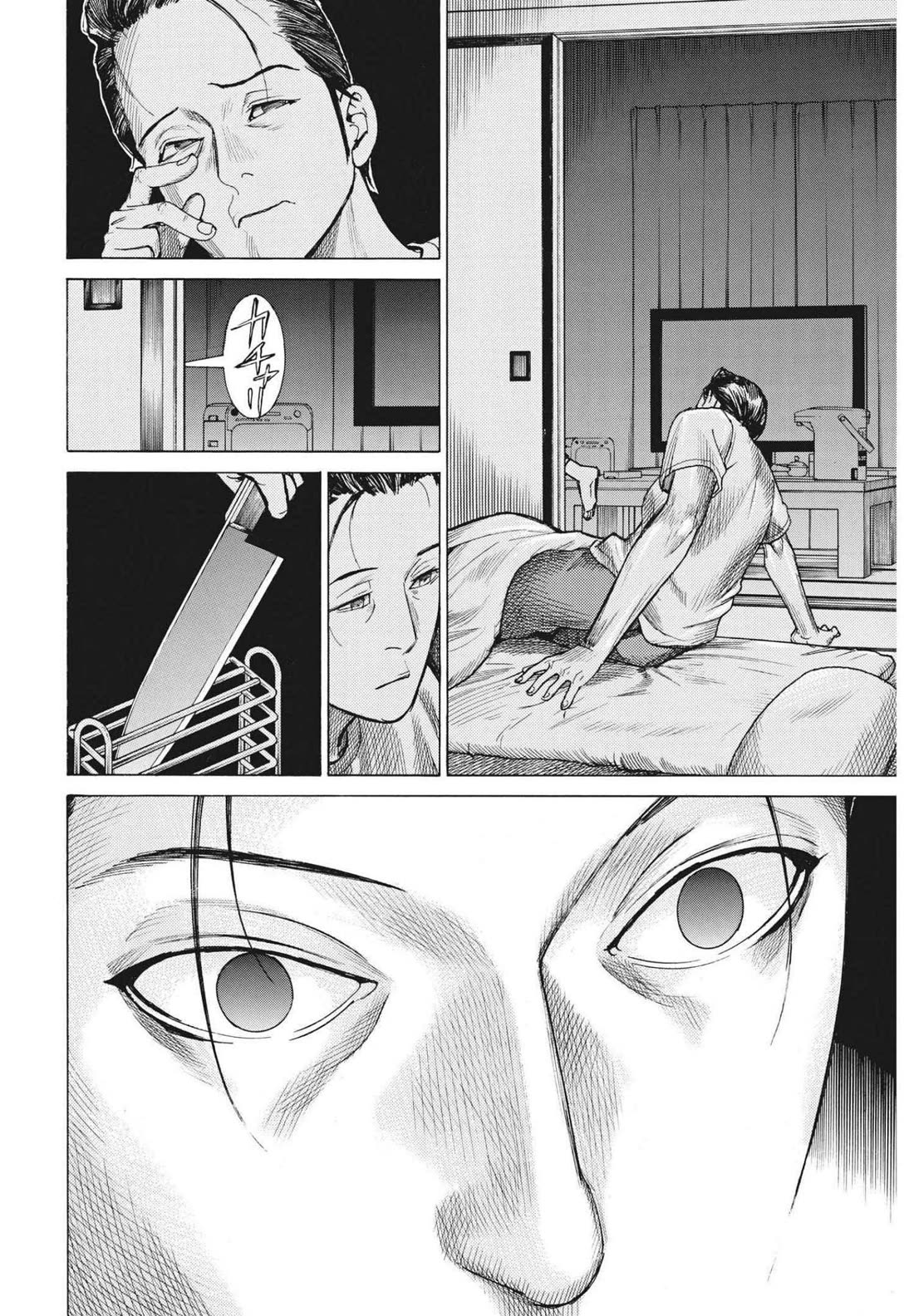 Natsume Arata no Kekkon chapter 70 page 9