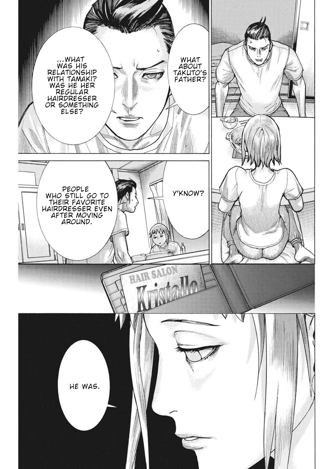 Natsume Arata no Kekkon chapter 71 page 12