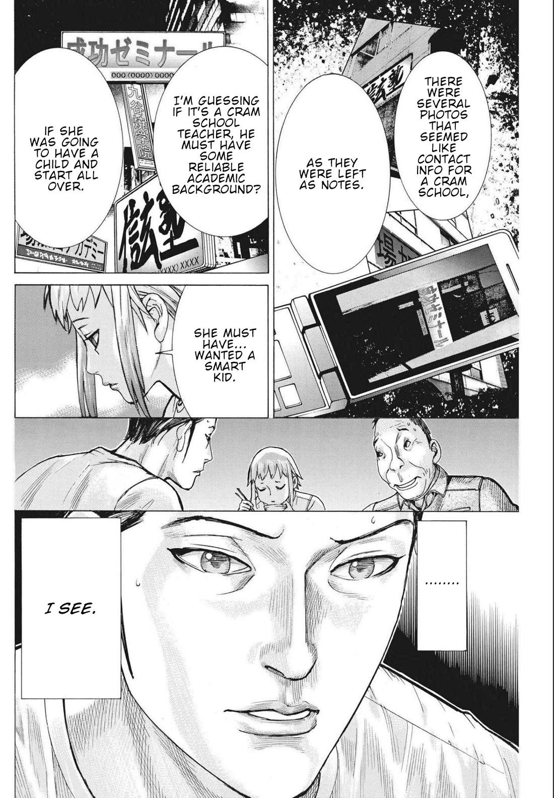 Natsume Arata no Kekkon chapter 71 page 7