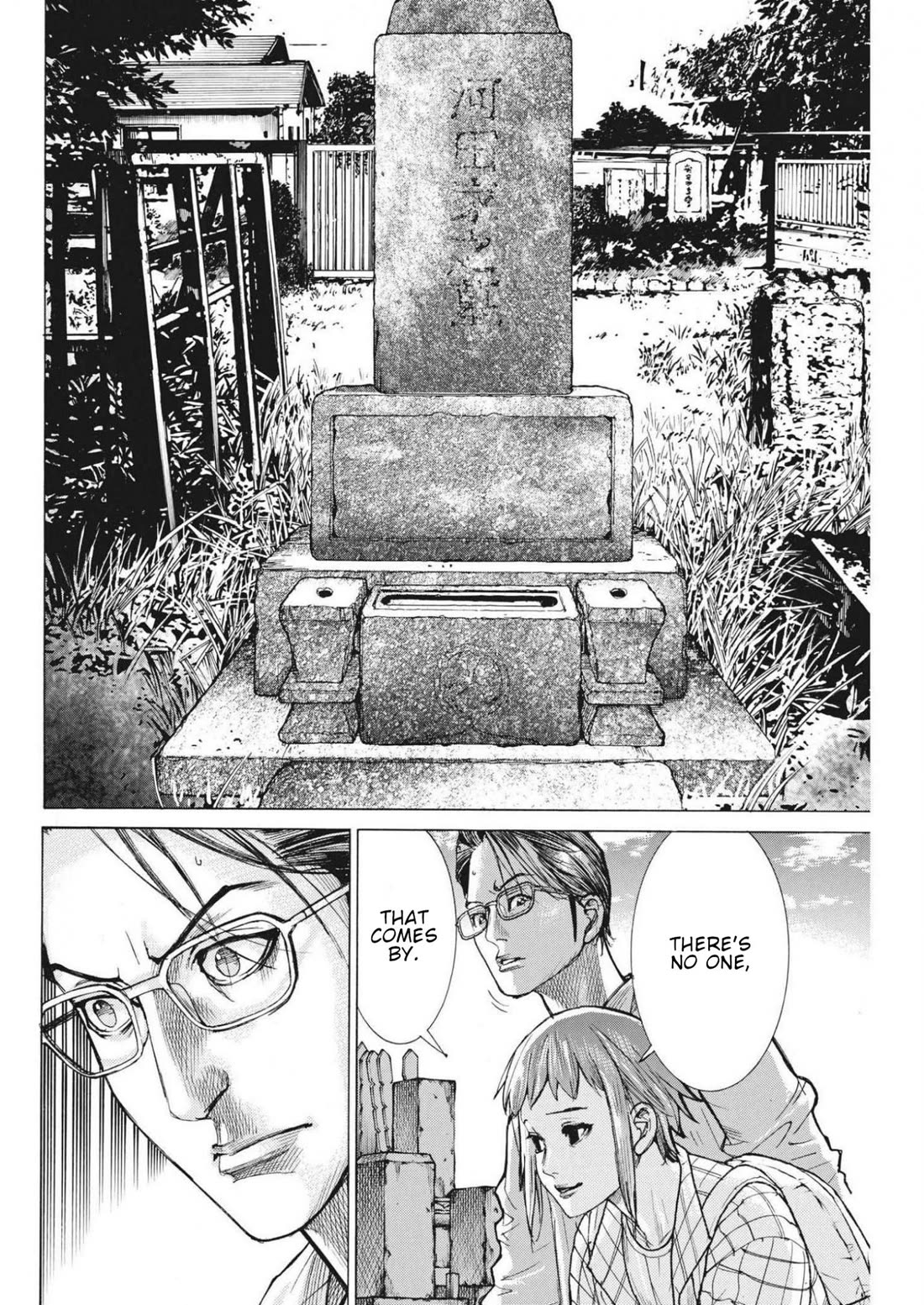 Natsume Arata no Kekkon chapter 72 page 19