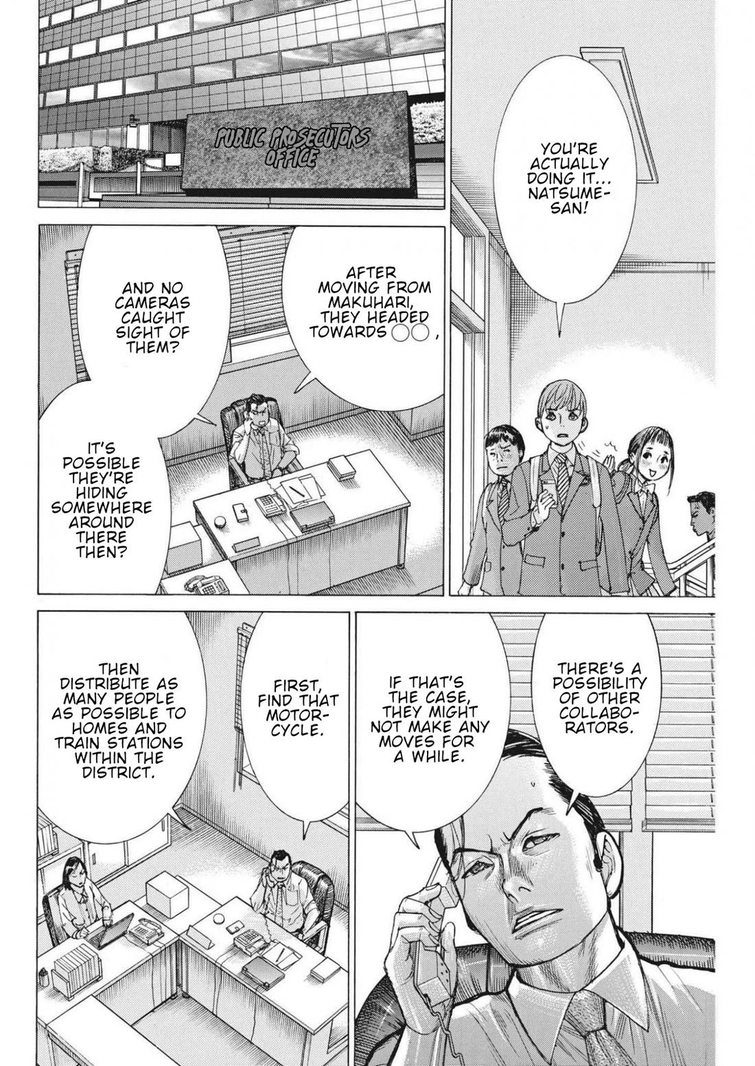 Natsume Arata no Kekkon chapter 72 page 5