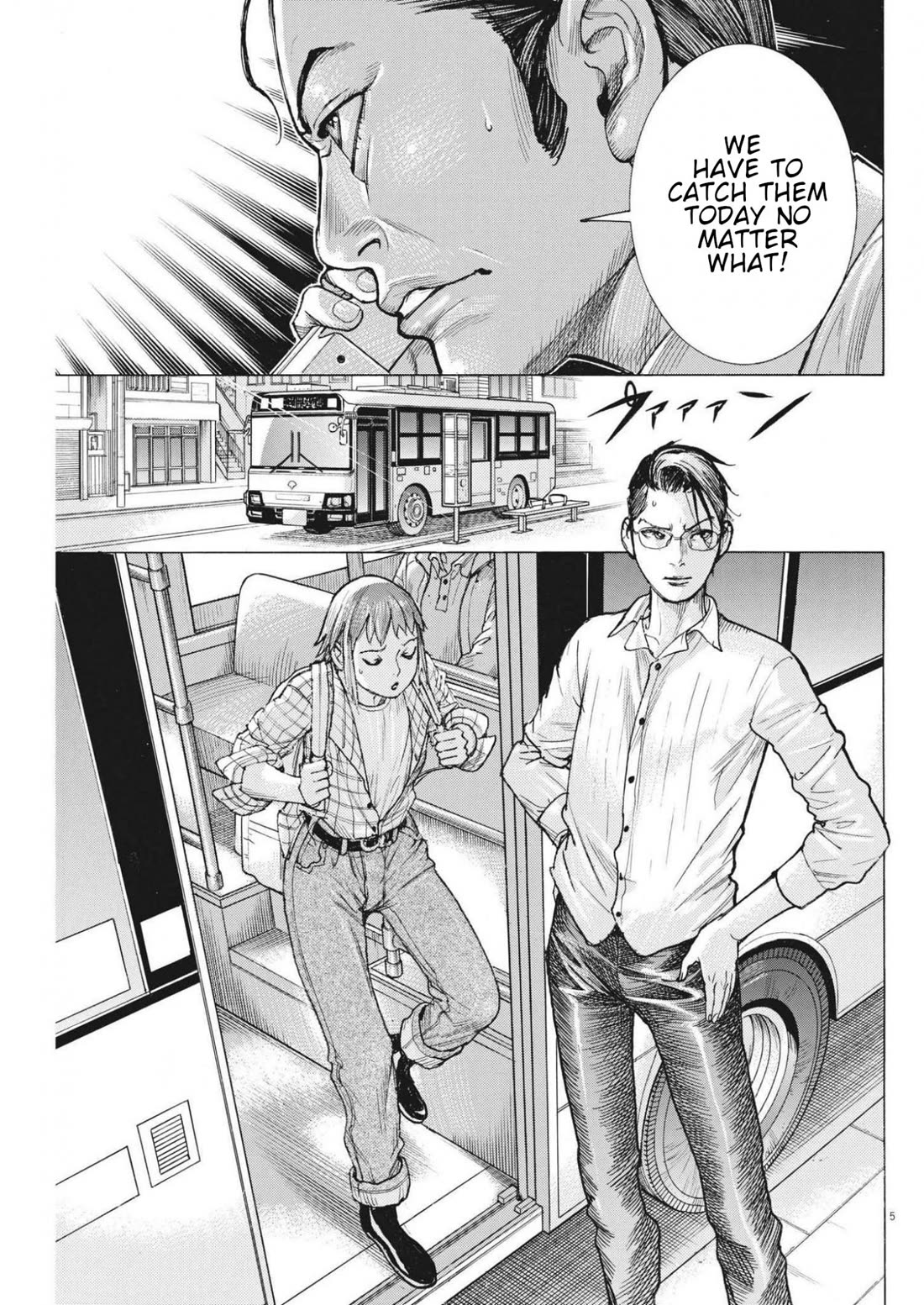 Natsume Arata no Kekkon chapter 72 page 6