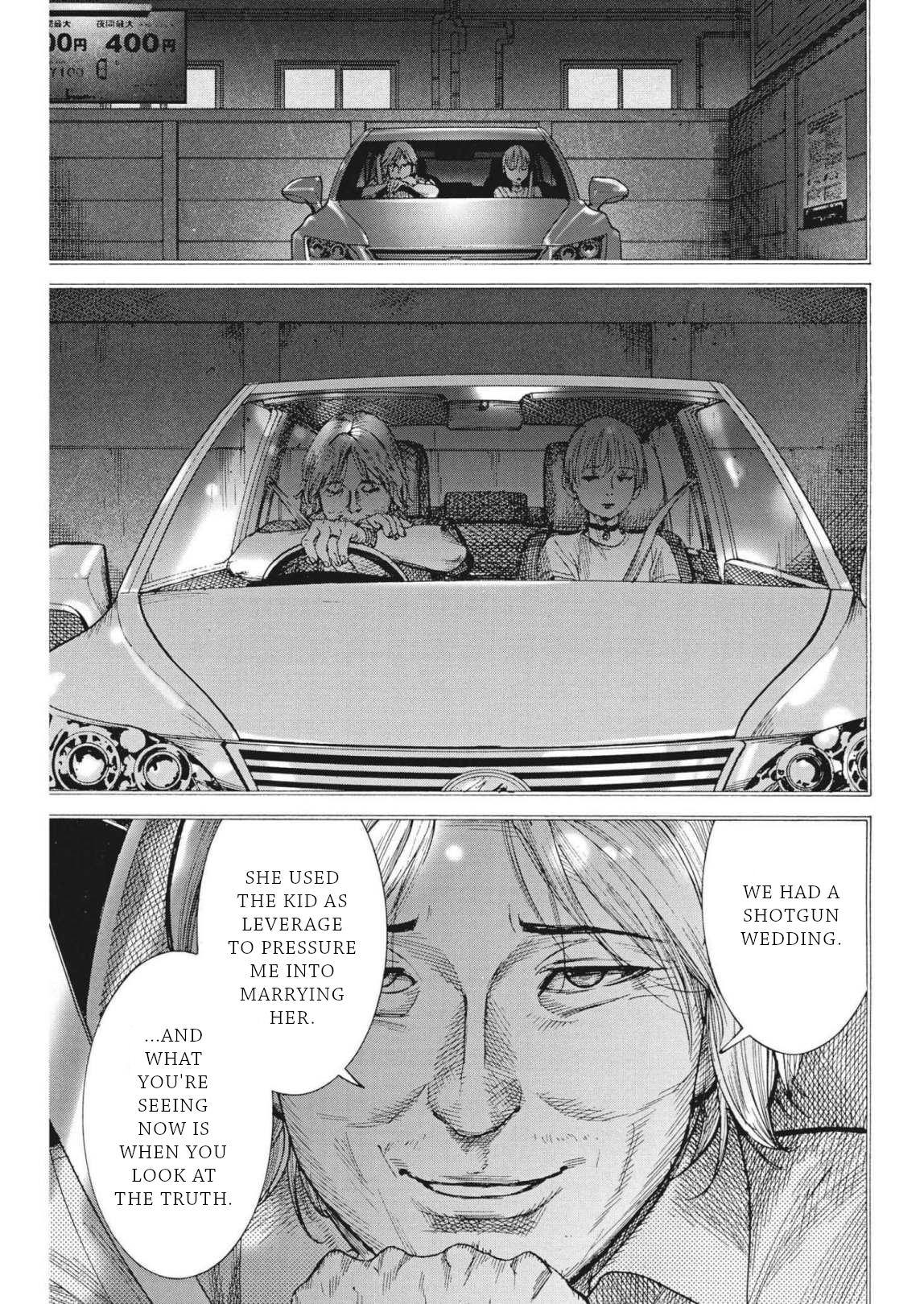 Natsume Arata no Kekkon chapter 73 page 12