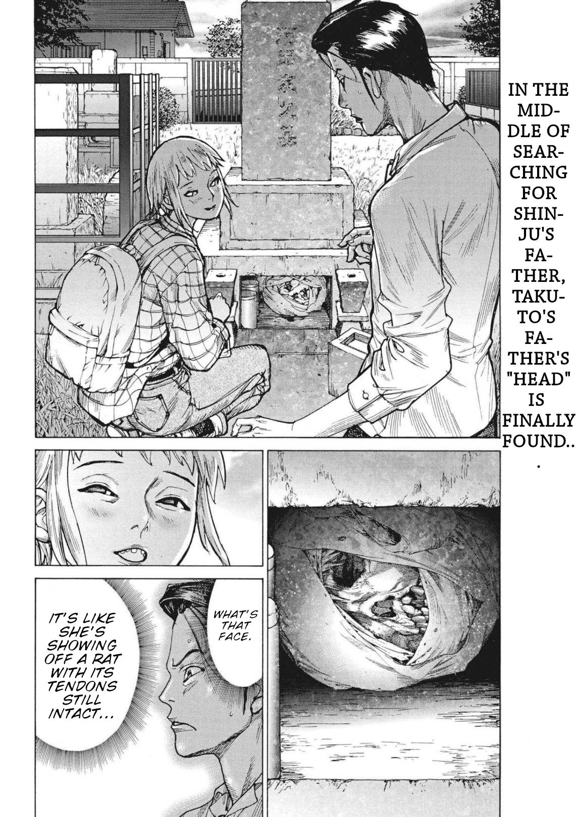 Natsume Arata no Kekkon chapter 73 page 3