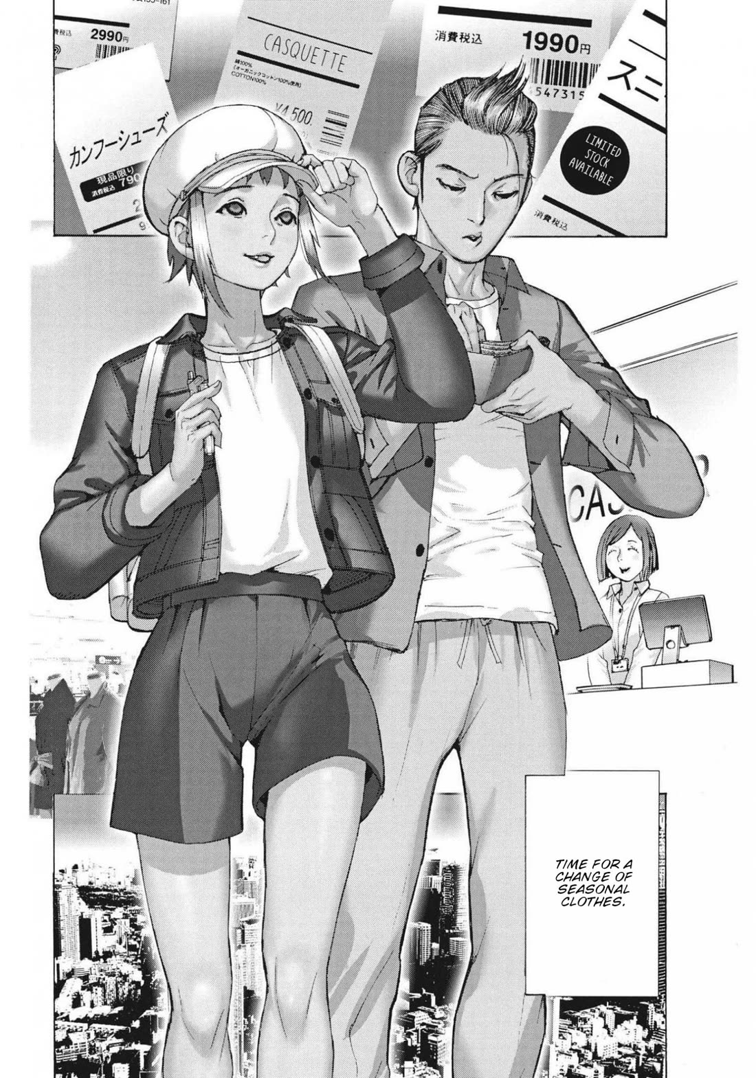 Natsume Arata no Kekkon chapter 74 page 3