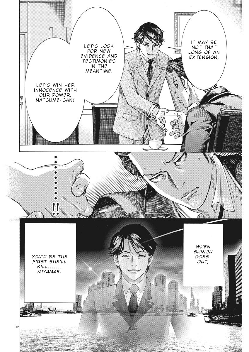 Natsume Arata no Kekkon chapter 8 page 13