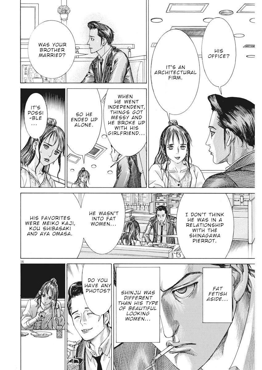 Natsume Arata no Kekkon chapter 8 page 17