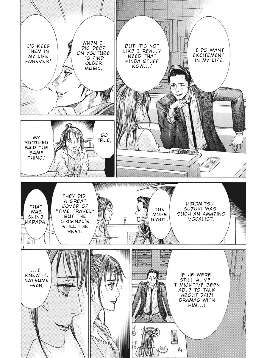 Natsume Arata no Kekkon chapter 8 page 19