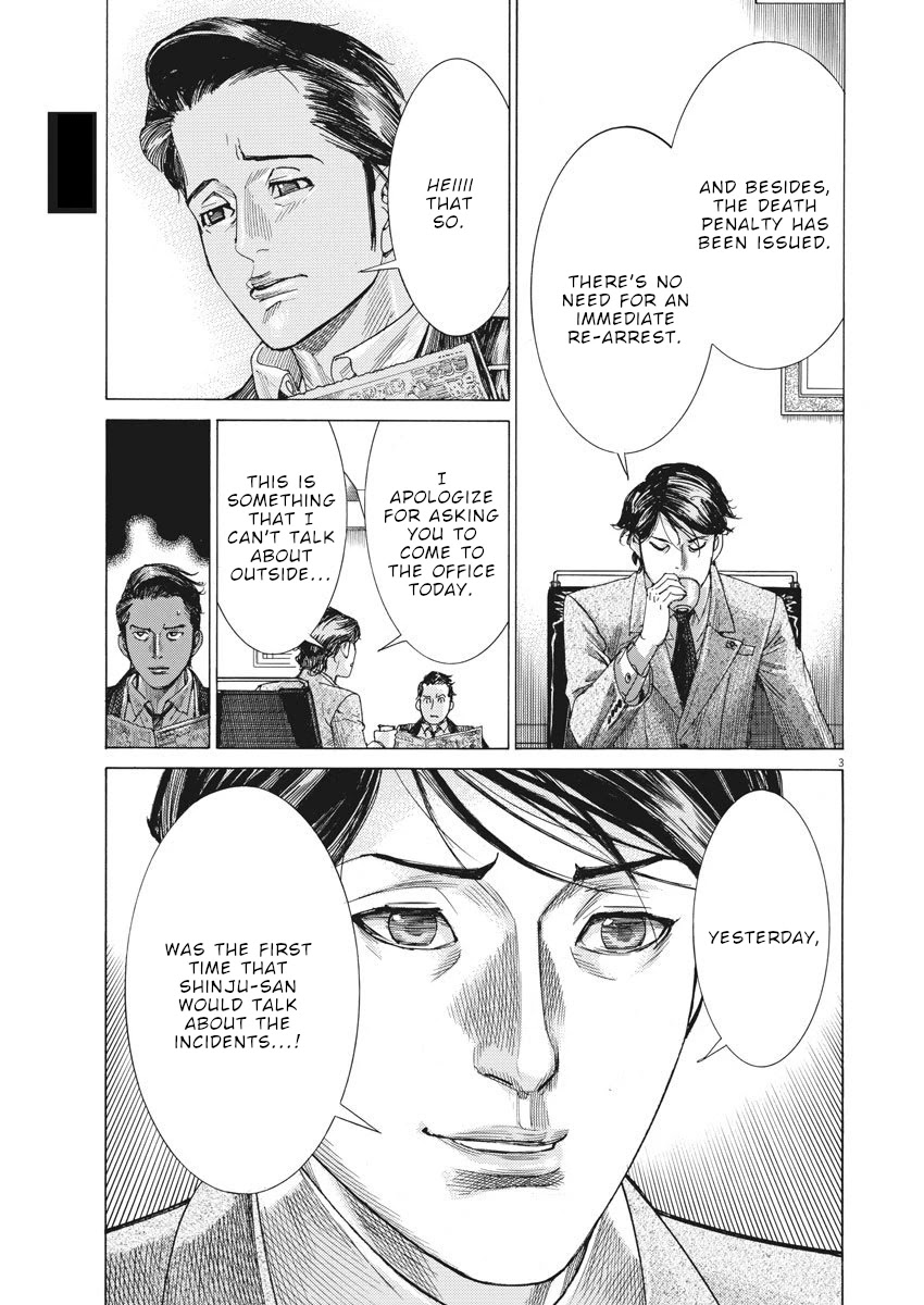 Natsume Arata no Kekkon chapter 8 page 4