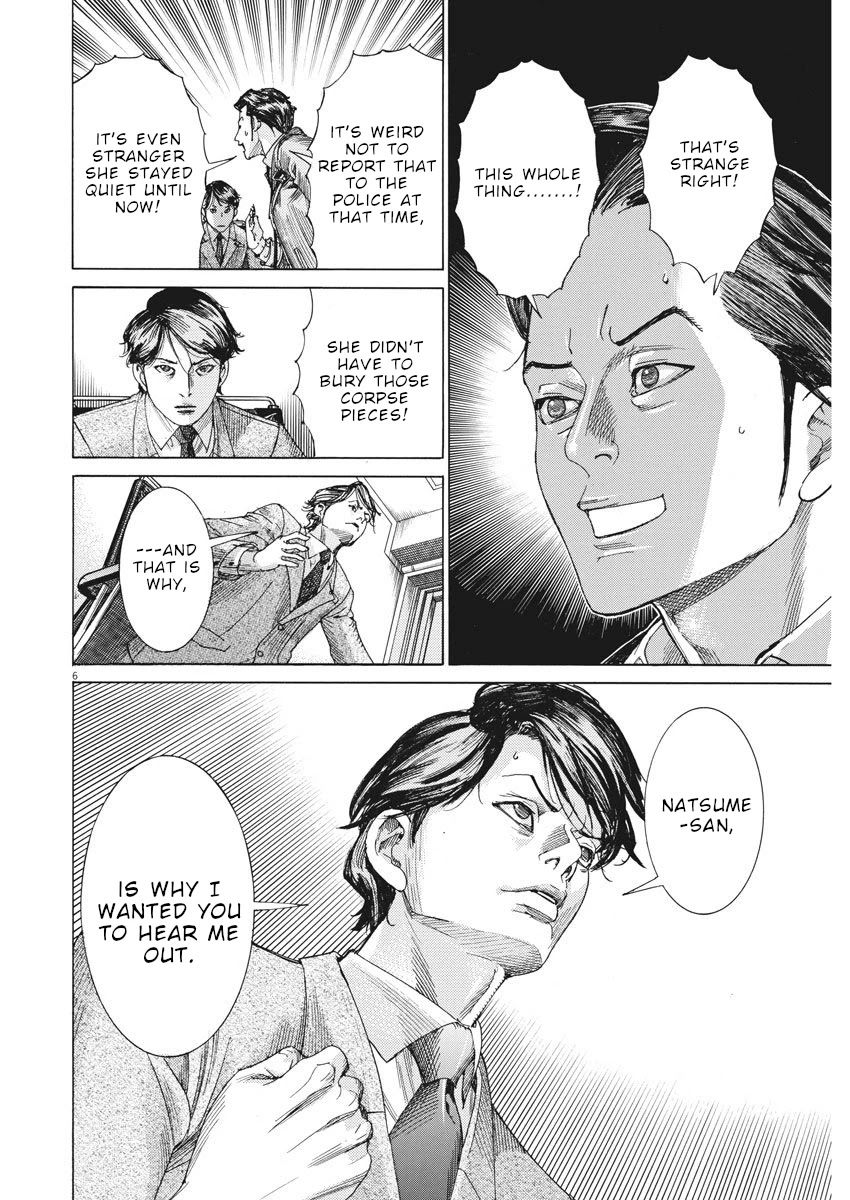 Natsume Arata no Kekkon chapter 8 page 7