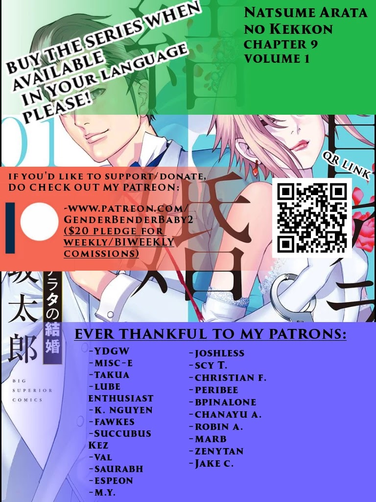 Natsume Arata no Kekkon chapter 9 page 2
