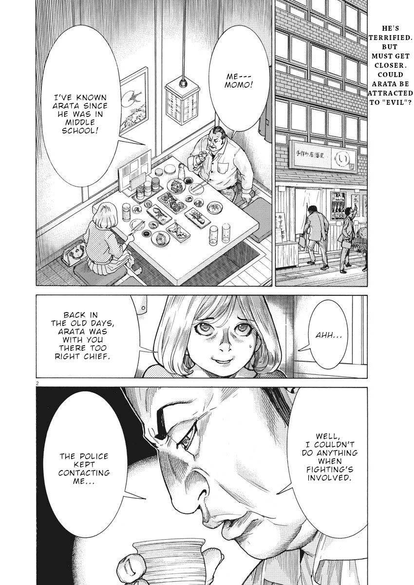 Natsume Arata no Kekkon chapter 9 page 3