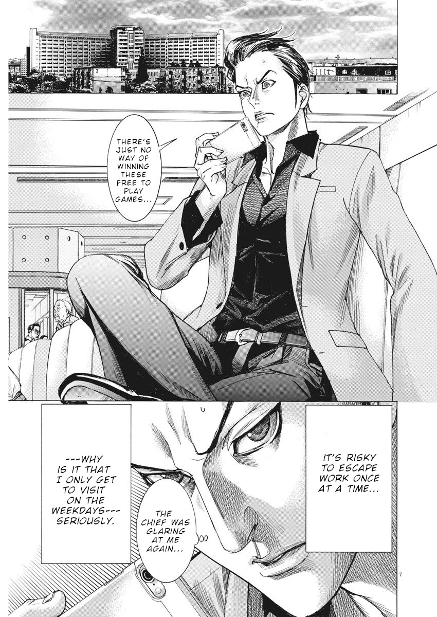 Natsume Arata no Kekkon chapter 9 page 8