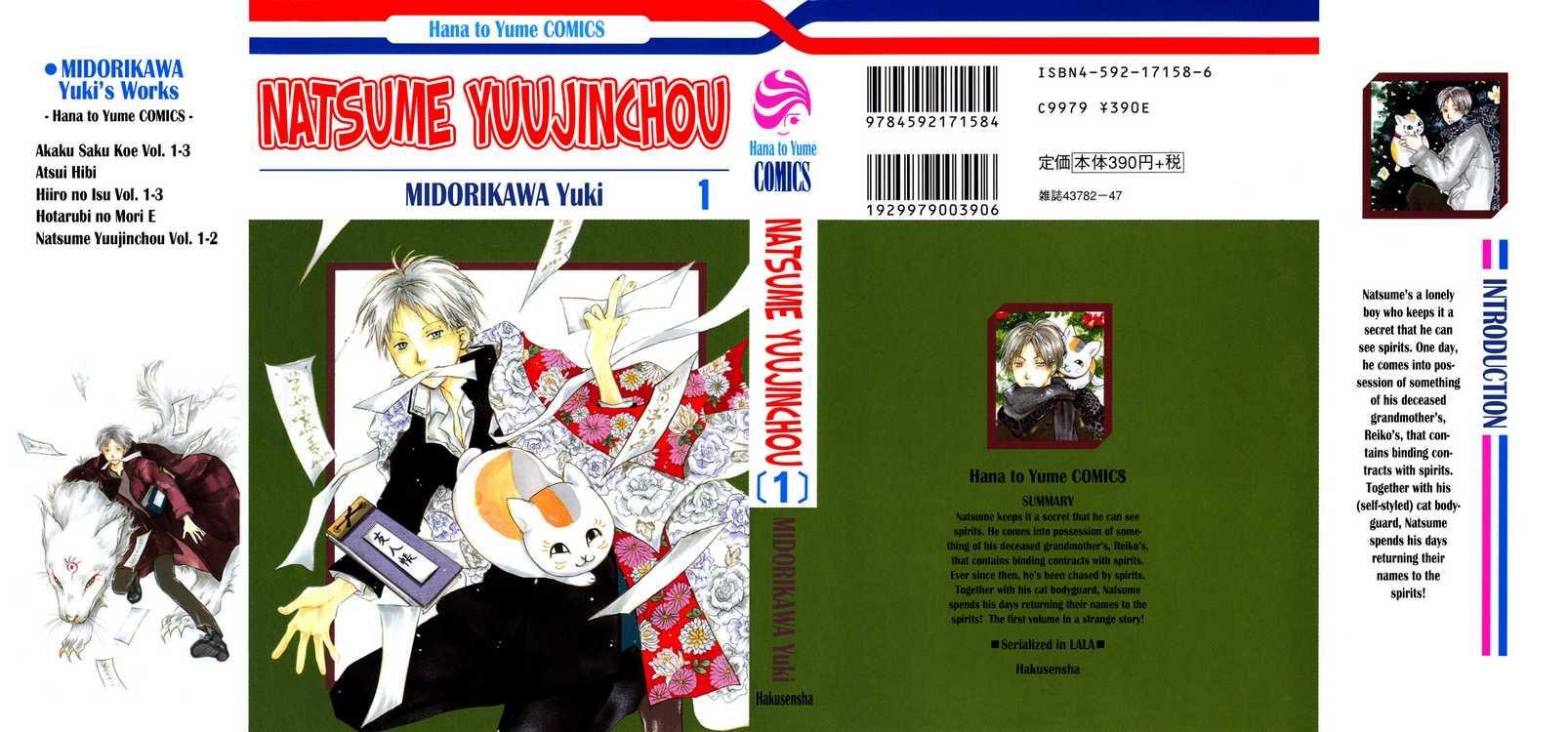 Natsume Yuujinchou chapter 1 page 1