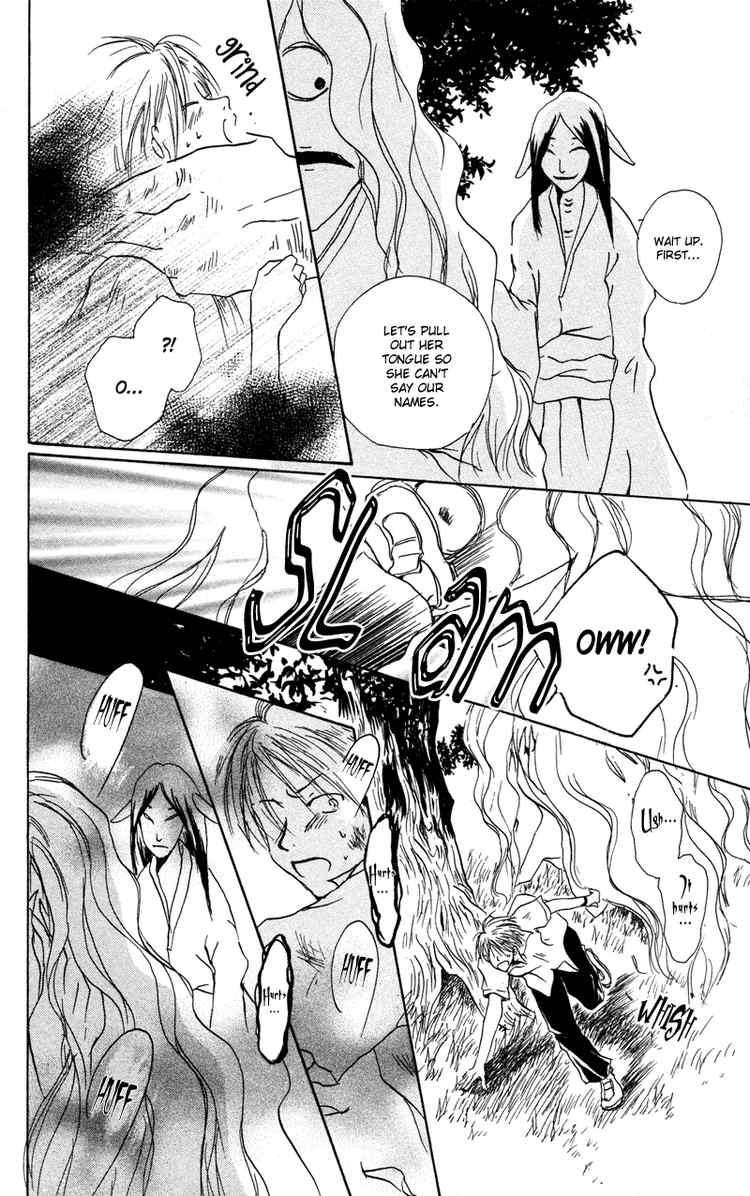 Natsume Yuujinchou chapter 1 page 11