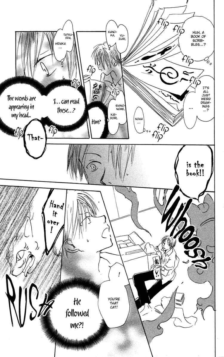 Natsume Yuujinchou chapter 1 page 20