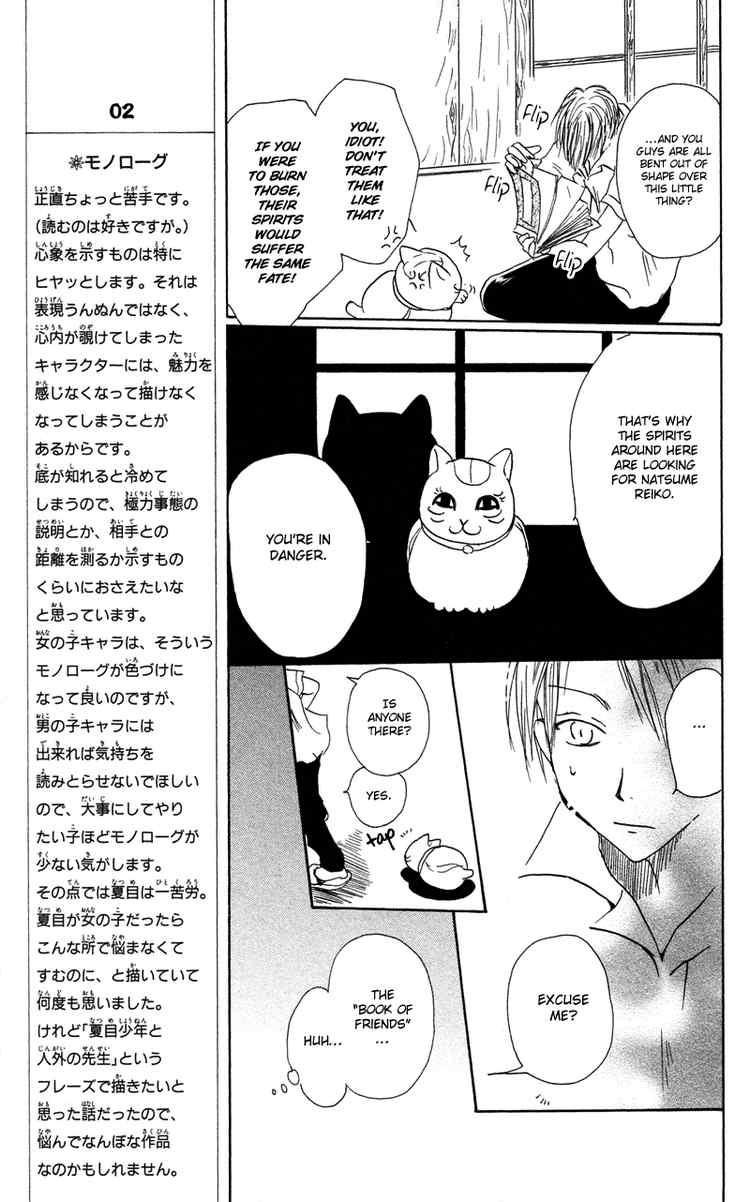 Natsume Yuujinchou chapter 1 page 24