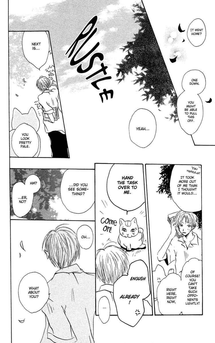 Natsume Yuujinchou chapter 1 page 39