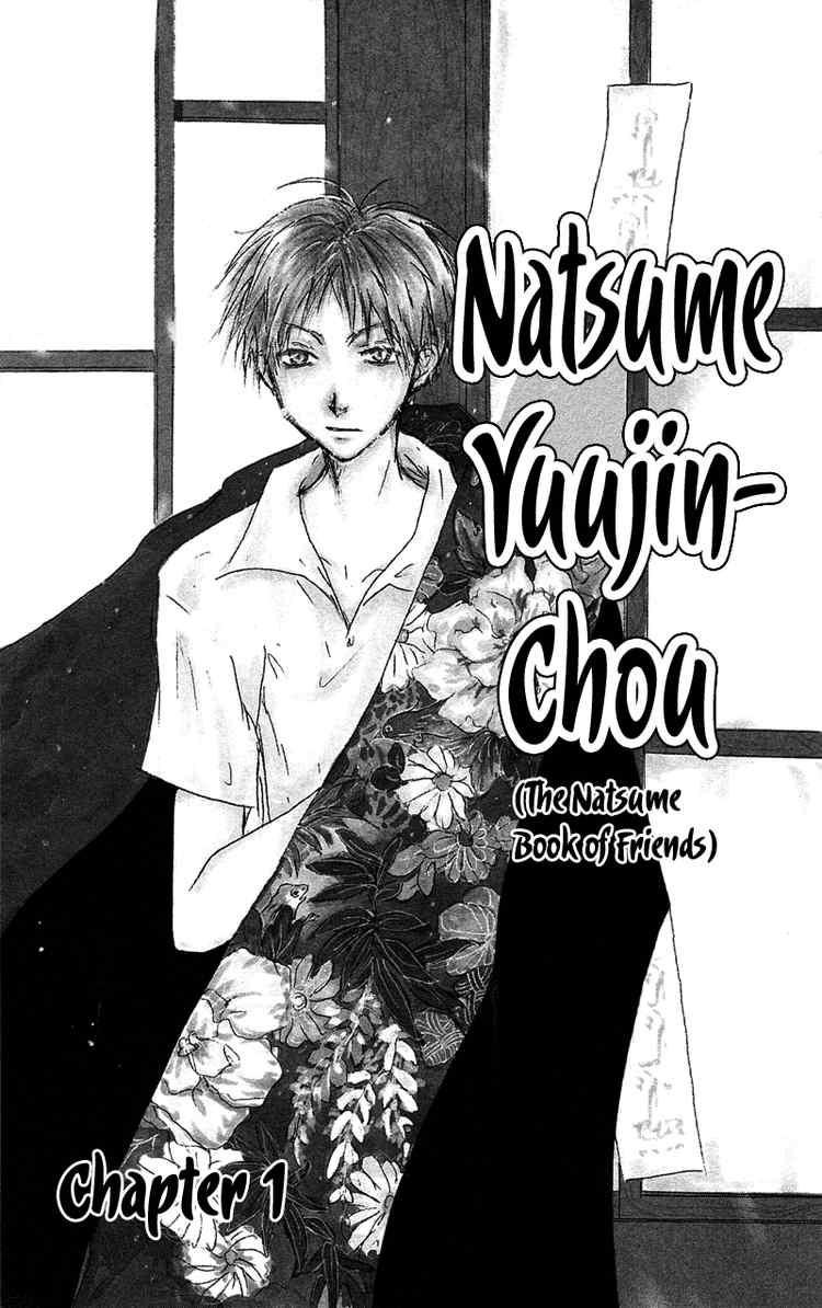 Natsume Yuujinchou chapter 1 page 4