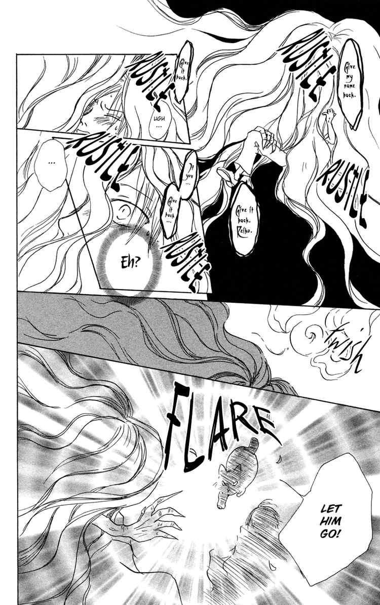 Natsume Yuujinchou chapter 1 page 41