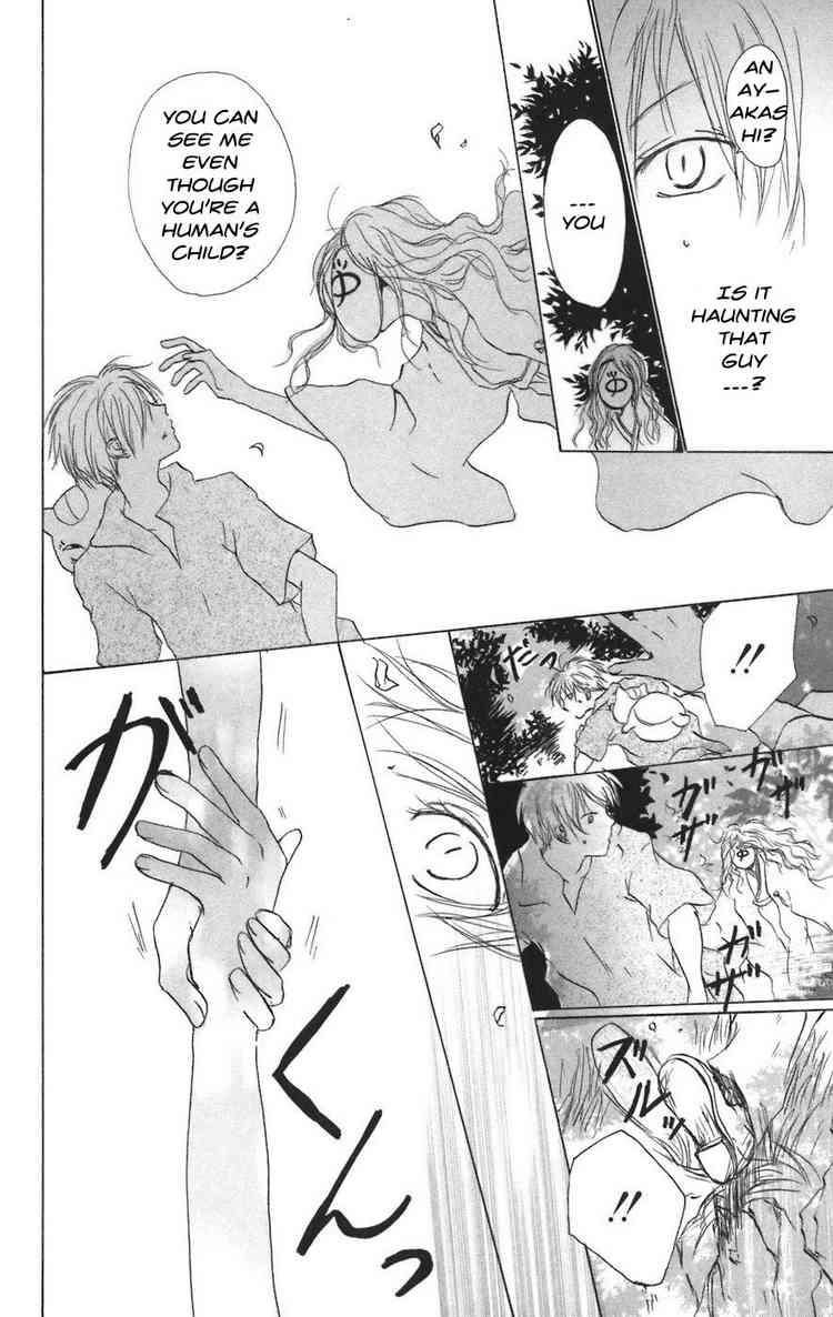 Natsume Yuujinchou chapter 10 page 12