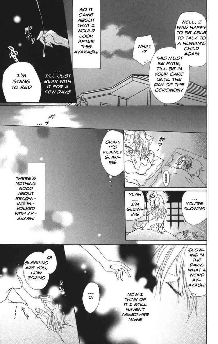 Natsume Yuujinchou chapter 10 page 15