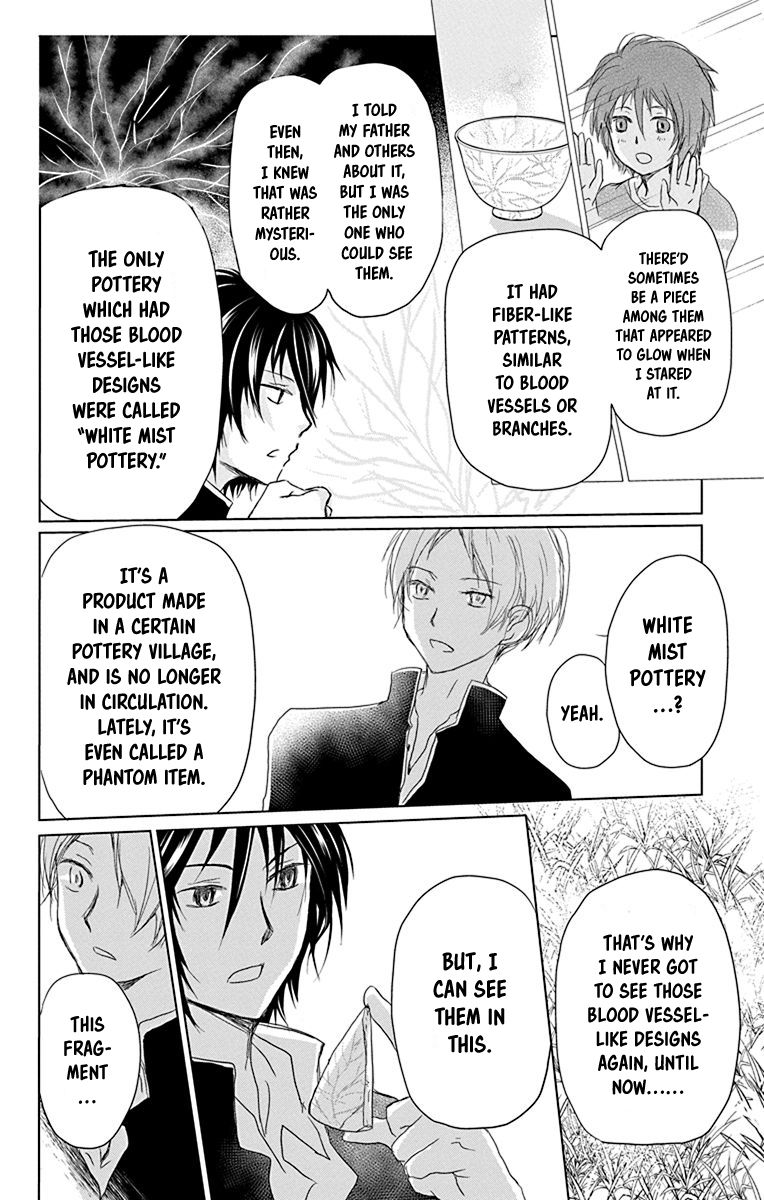 Natsume Yuujinchou chapter 100 page 16