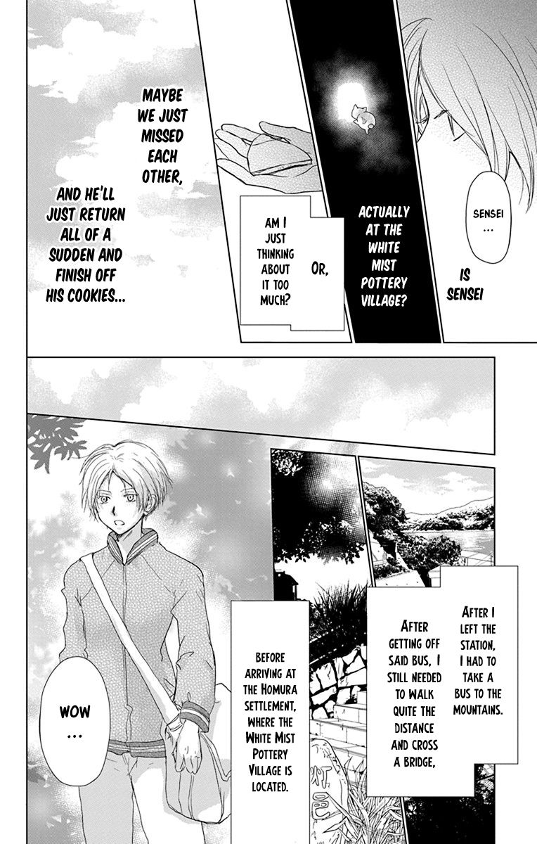 Natsume Yuujinchou chapter 100 page 22