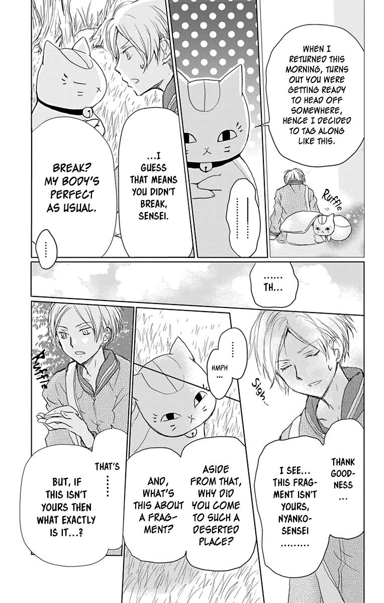 Natsume Yuujinchou chapter 100 page 26