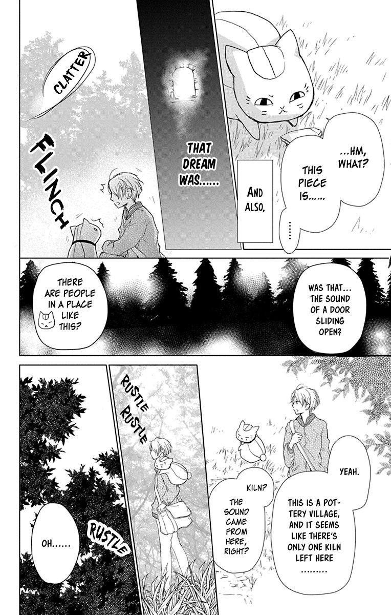 Natsume Yuujinchou chapter 100 page 27