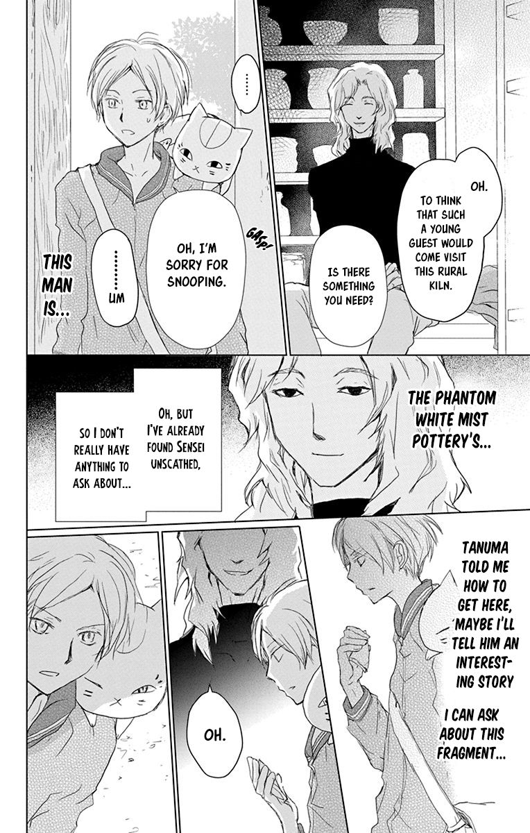 Natsume Yuujinchou chapter 100 page 29