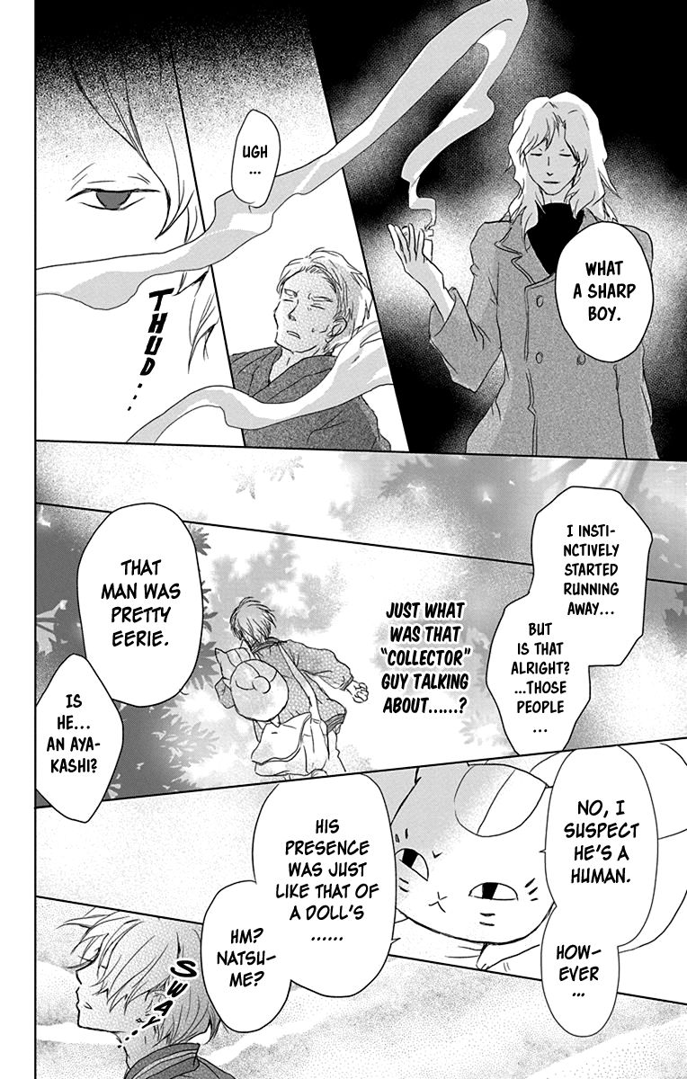 Natsume Yuujinchou chapter 100 page 33
