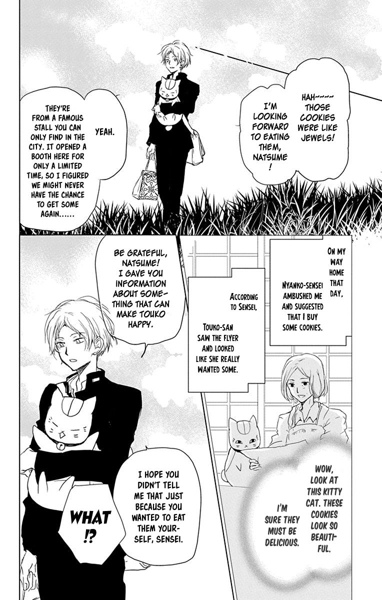 Natsume Yuujinchou chapter 100 page 6
