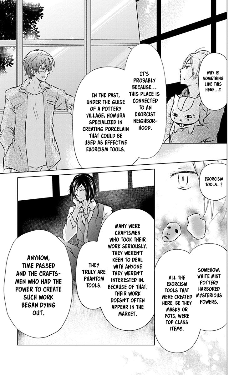 Natsume Yuujinchou chapter 101 page 12