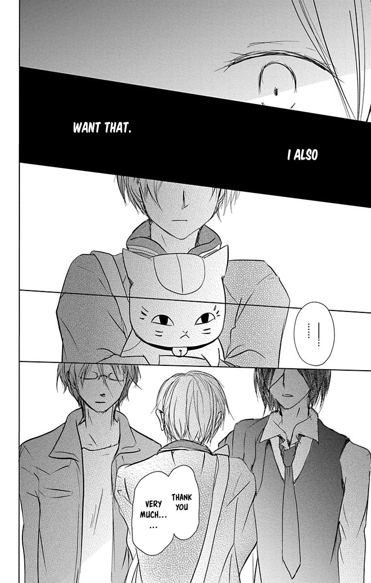 Natsume Yuujinchou chapter 101 page 17