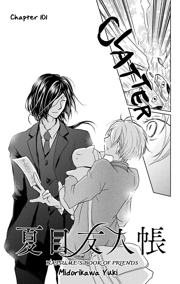 Natsume Yuujinchou chapter 101 page 2
