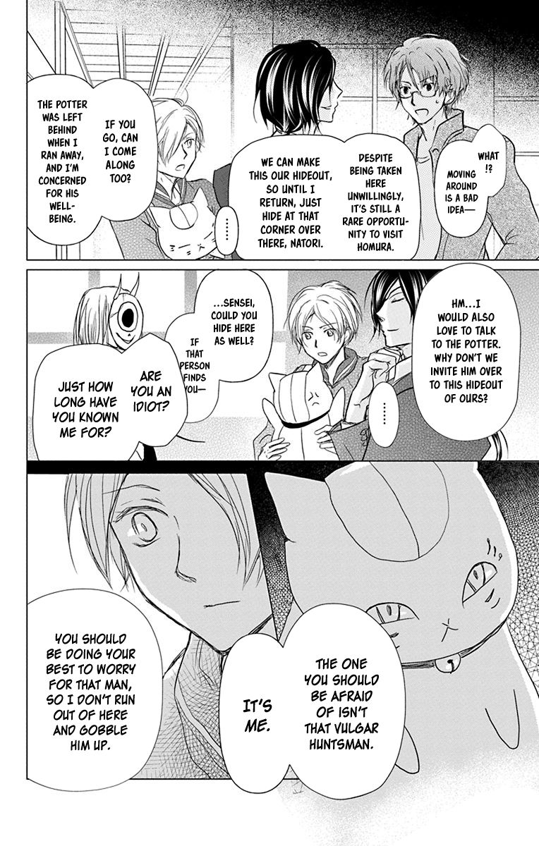Natsume Yuujinchou chapter 101 page 21