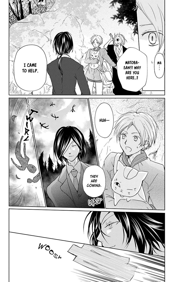 Natsume Yuujinchou chapter 101 page 3