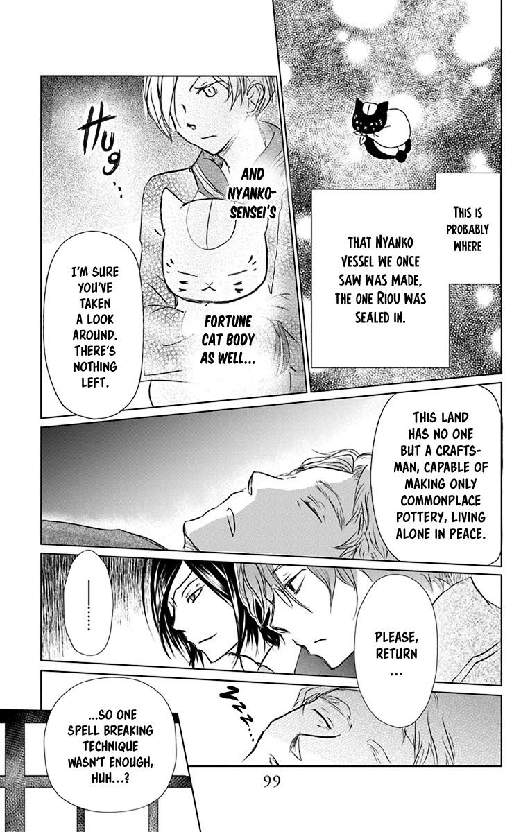 Natsume Yuujinchou chapter 101 page 36