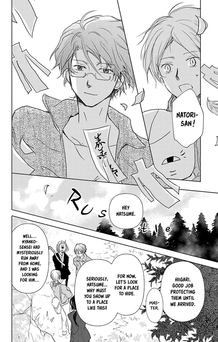 Natsume Yuujinchou chapter 101 page 5
