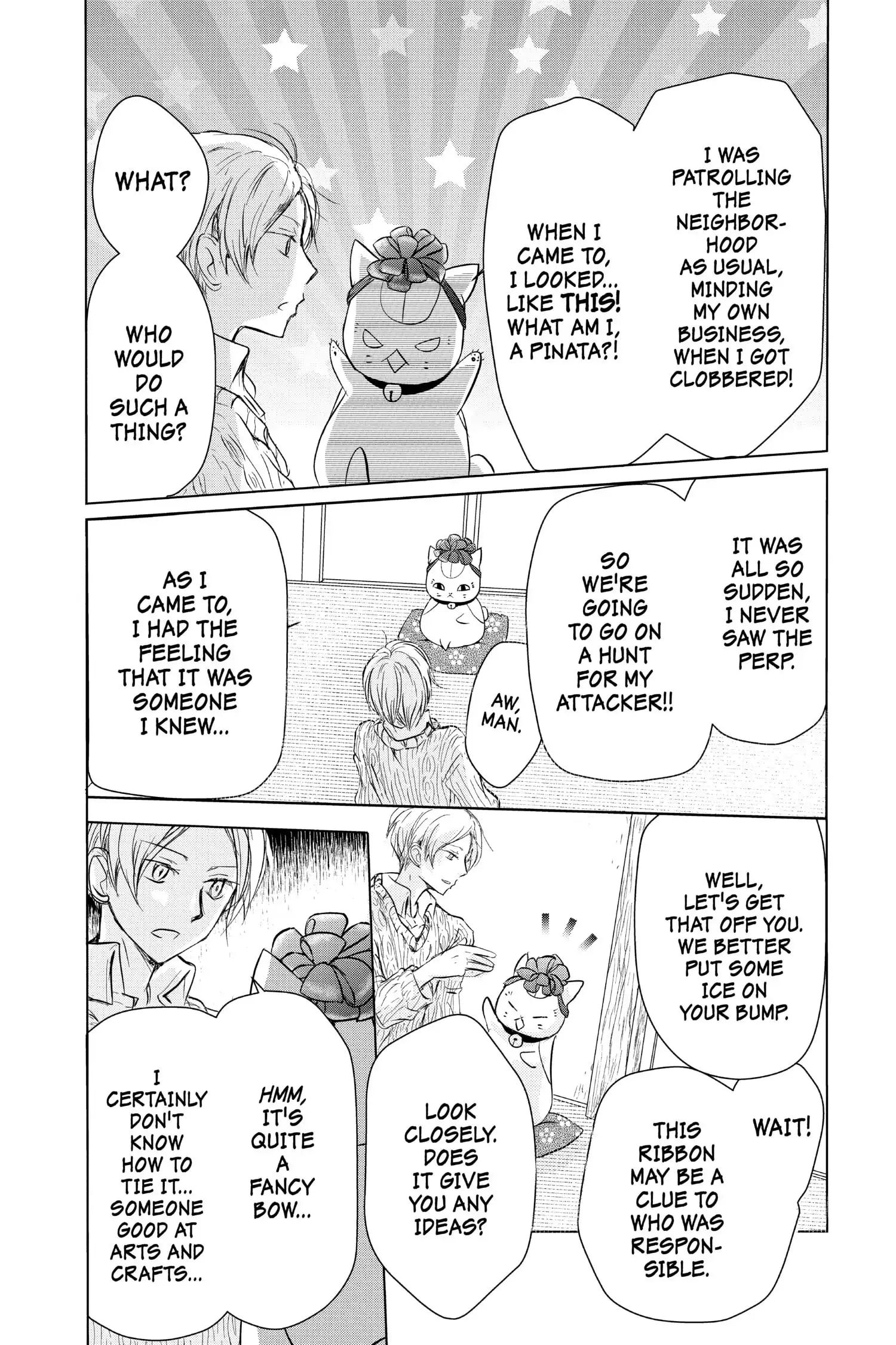 Natsume Yuujinchou chapter 102.1 page 2