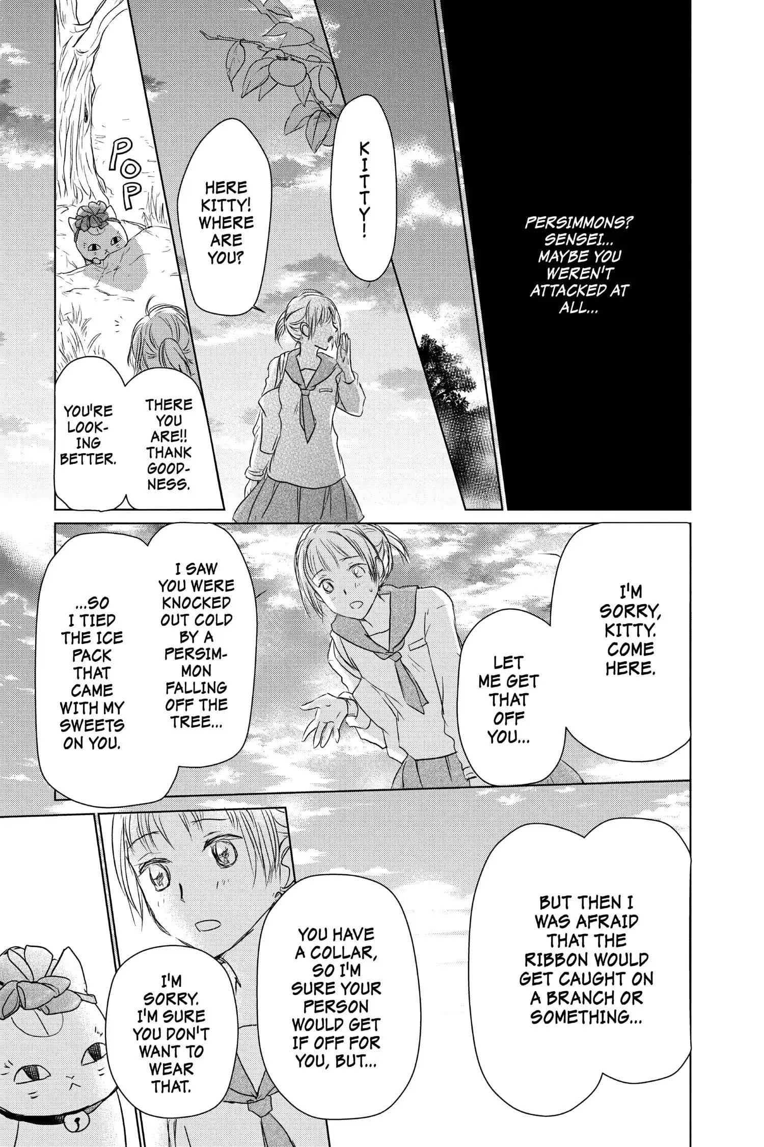 Natsume Yuujinchou chapter 102.1 page 7