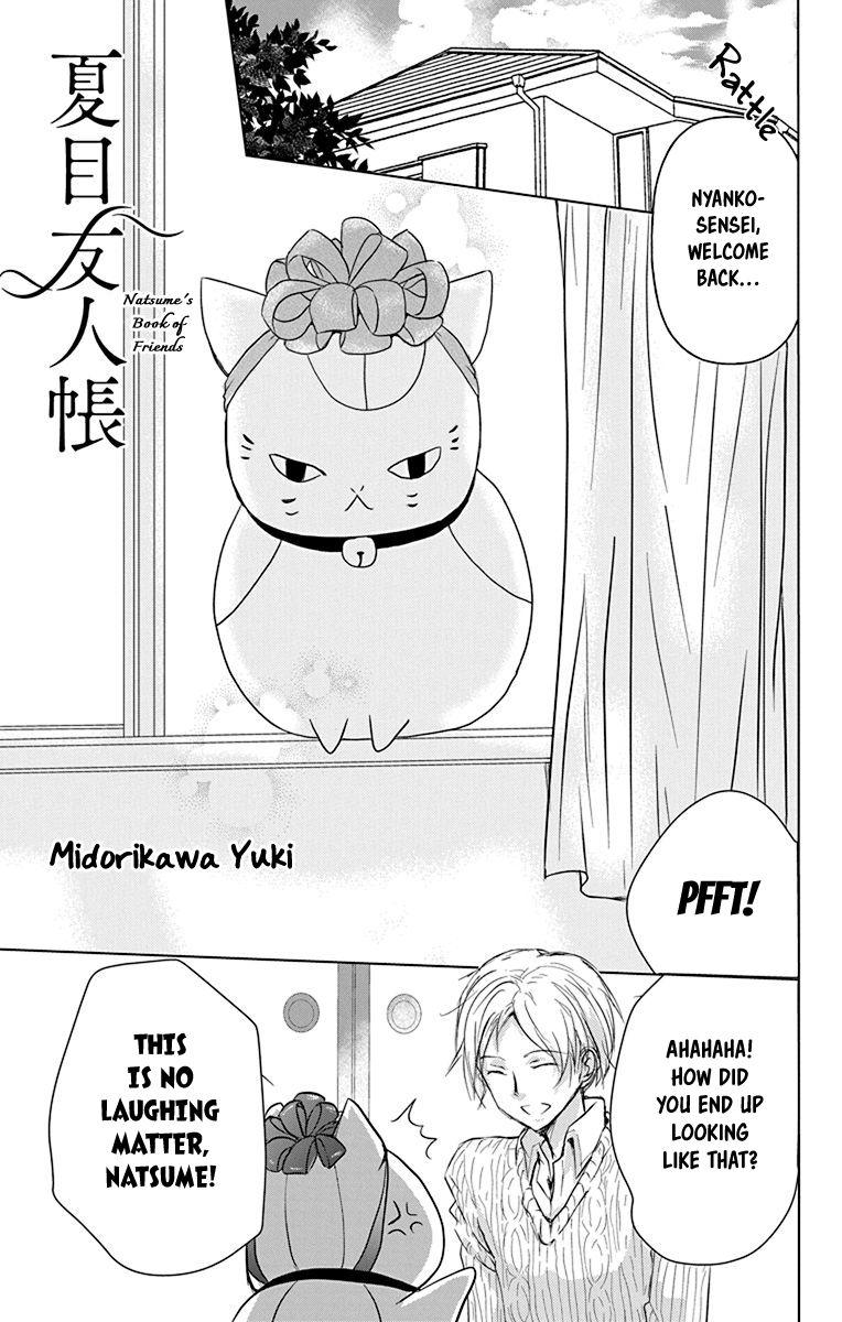 Natsume Yuujinchou chapter 102.5 page 2